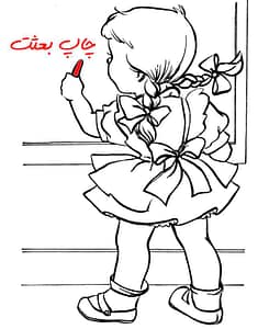 کپی و پرینت دانش آموزی