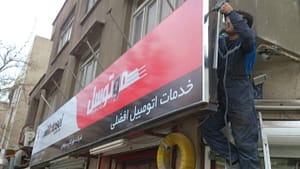 فلکسی1 2 فلکسی