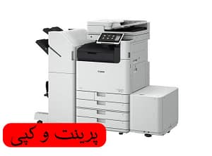 چاپ مرکزی بعثت