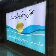 فلکسی1 4 فلکسی