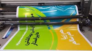 فلکسی1 3 فلکسی